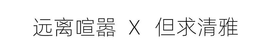  珠海室內(nèi)設(shè)計(jì)