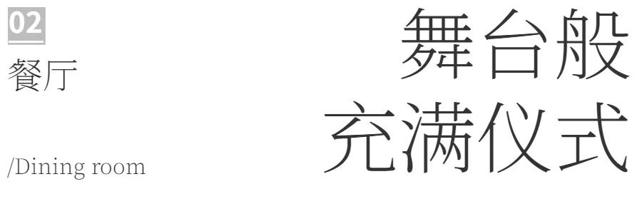 深圳裝修設計