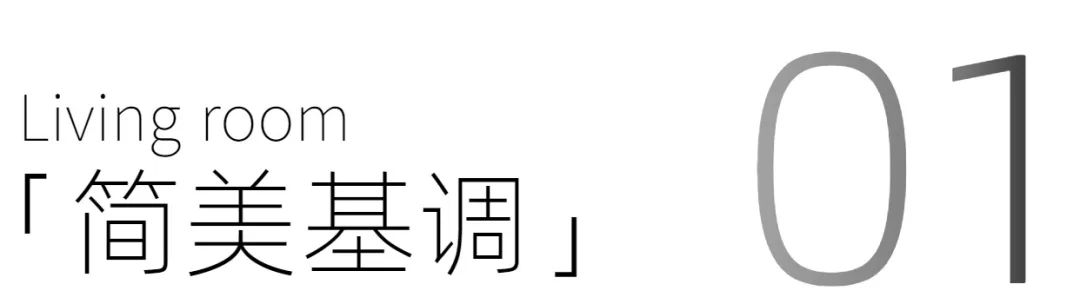 廣州裝修設(shè)計(jì)